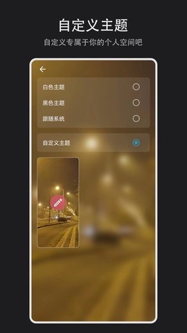 Time盒子时间管理官方版下载-Time盒子时间管理app下载v1.0