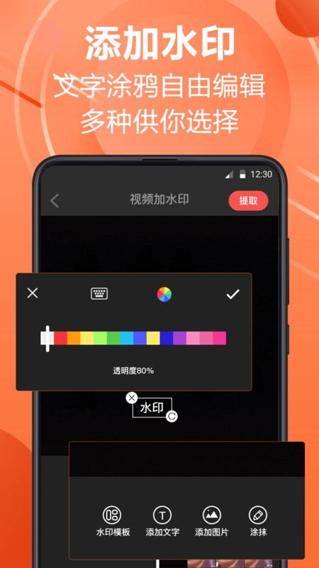 PS水印相机app下载官方版-PS水印相机app下载v1.0