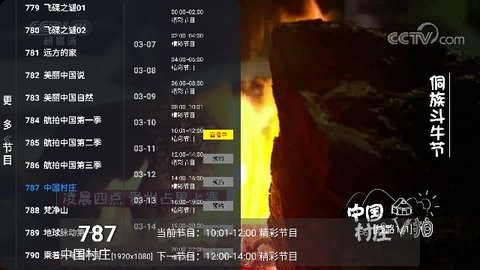 猫TVLIVE下载安装官方版-猫TVLIVE手机客户端下载v1.0