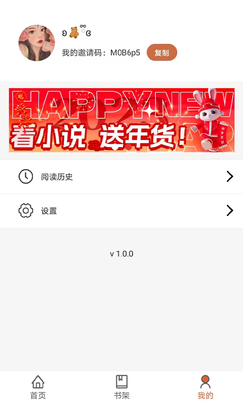 九狐下载-九狐app下载v1.0