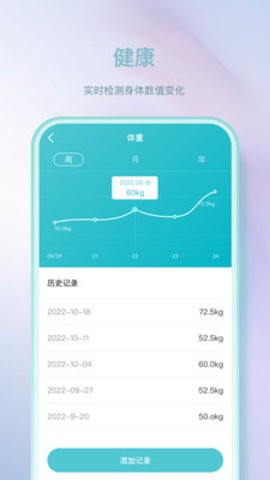 Pulse Plusapp官方下载安装-Pulse Plus软件下载v1.0