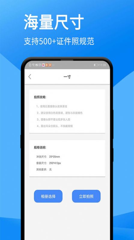 必合威app下载-必合威安卓最新版下载v1.0