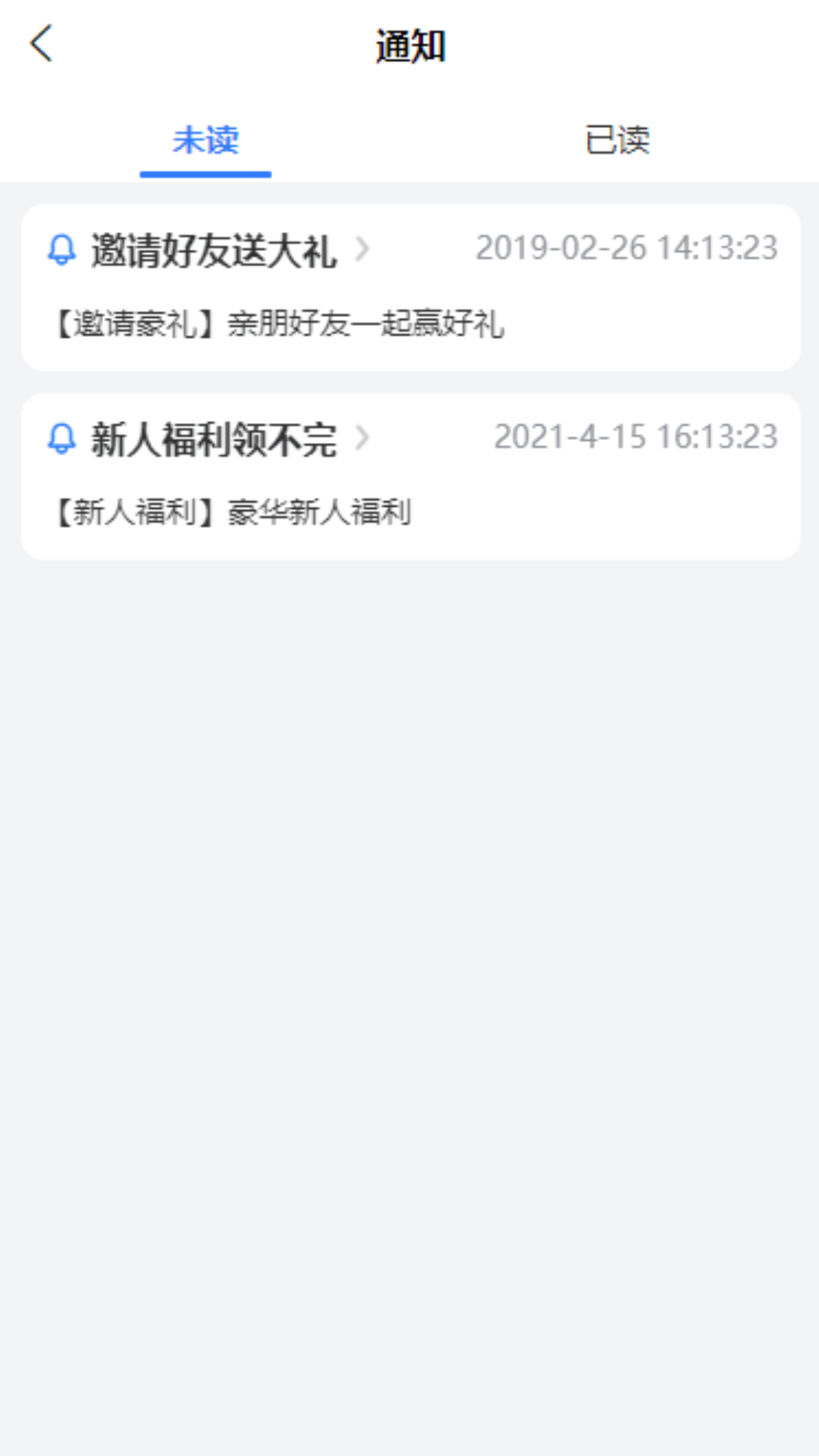 租部落app安卓下载-租部落app官方下载v1.0