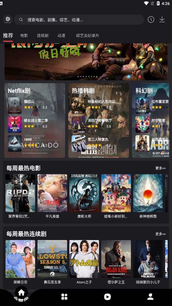 555app下载官方版-555app下载v1.0