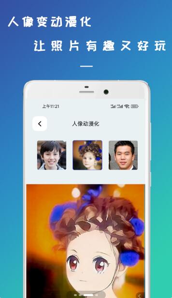 retouch照片修复app下载-retouch照片修复安卓最新版下载v1.0