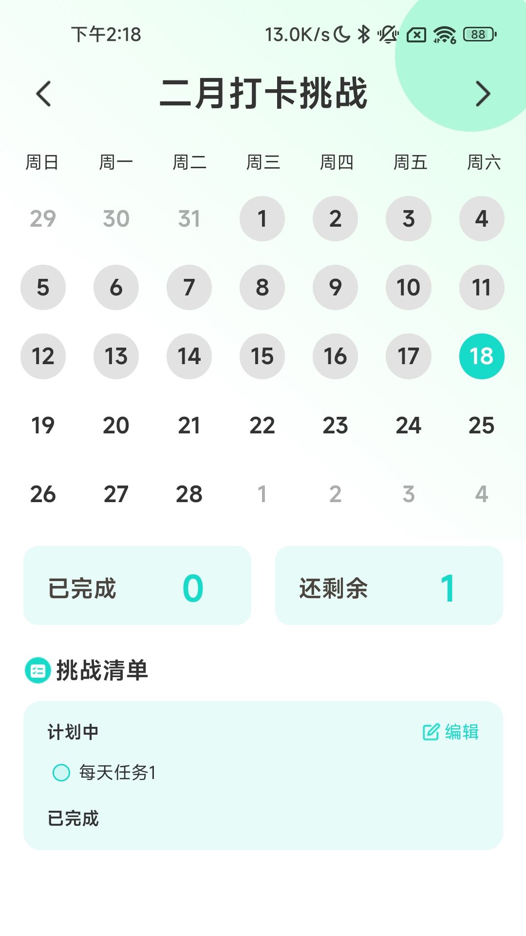 充电高手最新版本下载-充电高手app下载安装v1.0