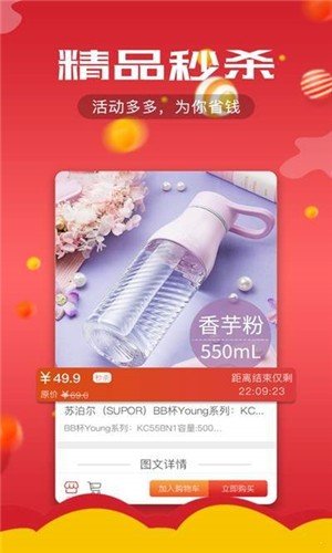 指尖掌柜安卓下载-指尖掌柜app下载v5.0.0