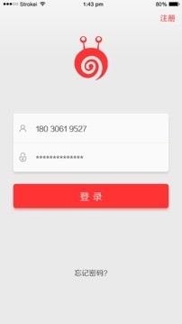 窝游安卓下载-窝游app下载v1.5.5