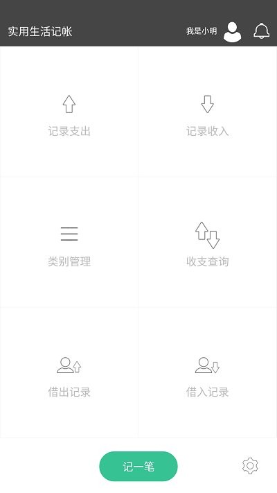 原点印记app官方下载最新版-原点印记手机版下载v1.4.1