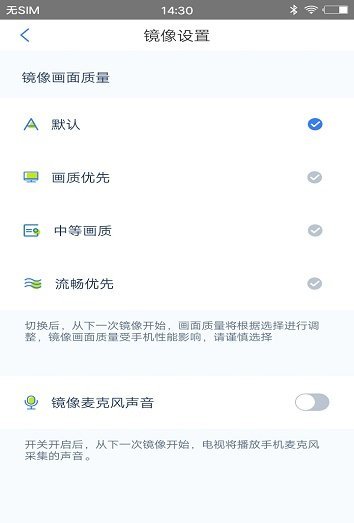 易投屏下载安装官方版-易投屏手机客户端下载v1.0