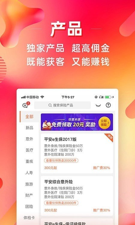 咔咔有单最新版本下载-咔咔有单app下载安装v5.0.0