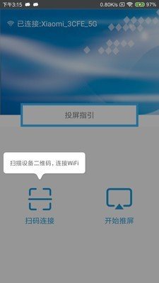 maxscreenapp下载-maxscreen安卓最新版下载v3.7.1