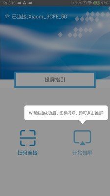 maxscreenapp下载-maxscreen安卓最新版下载v3.7.1