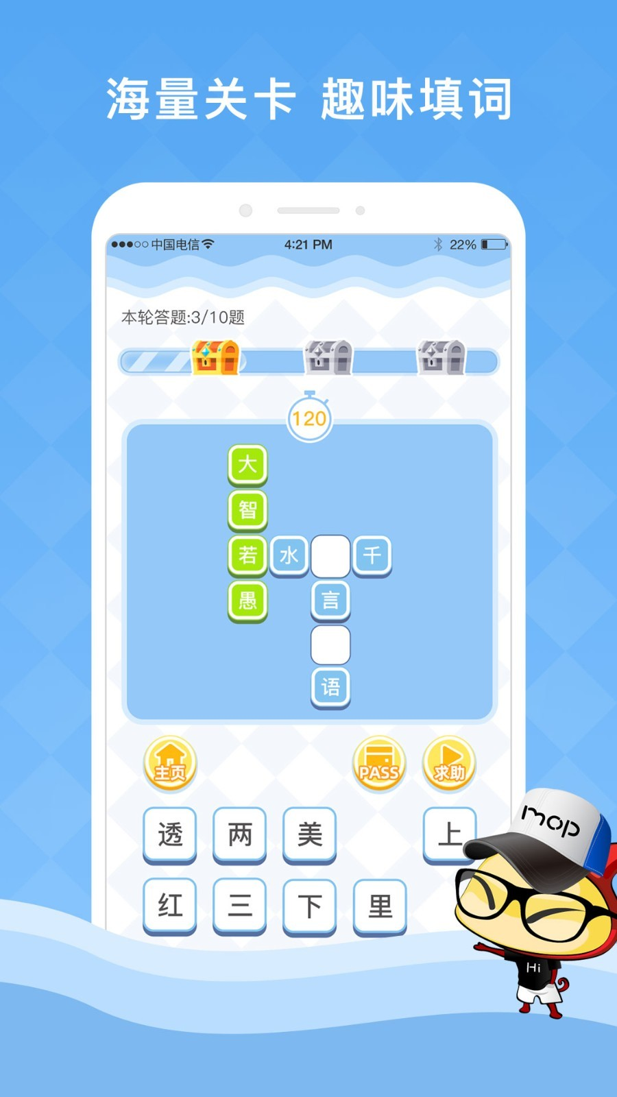 答题夺宝app正式版-答题夺宝最新版安卓版下载v1.0.5