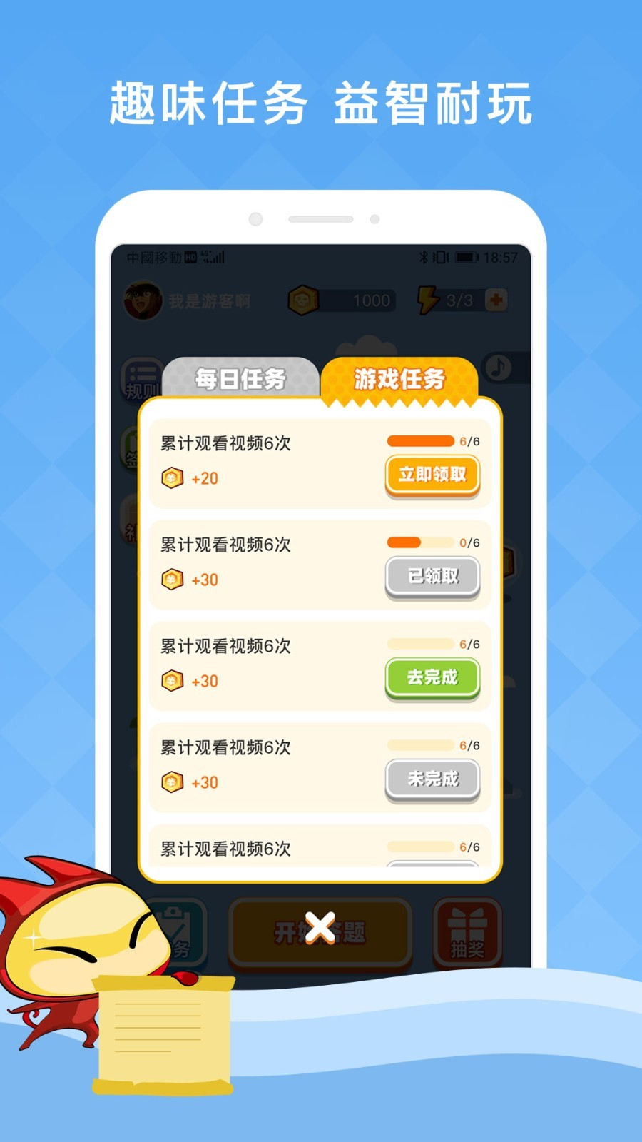 答题夺宝app正式版-答题夺宝最新版安卓版下载v1.0.5