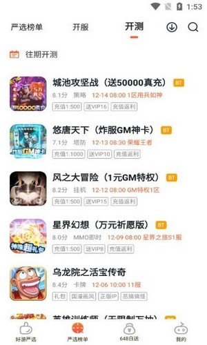 狐狸玩app下载官方版-狐狸玩app下载v1.0