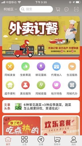 一二三即到app软件下载-一二三即到客户端下载v1.0