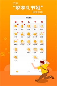 旺族下载-旺族app下载v1.0.11