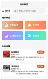 购就送app下载-购就送安卓最新版下载v1.1.0