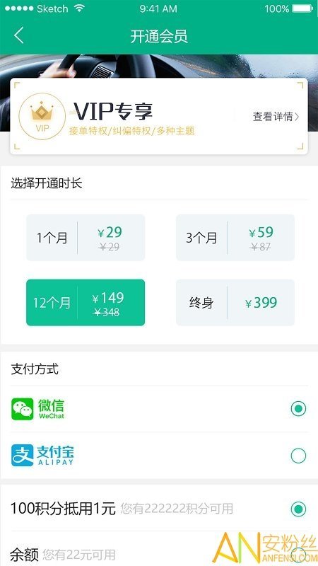 代驾神器司机端APP手机版-代驾神器司机端APP最新版v2.3.9