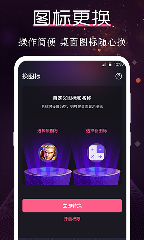 搞笑铃声app官方下载最新版-搞笑铃声手机版下载v1.0.18