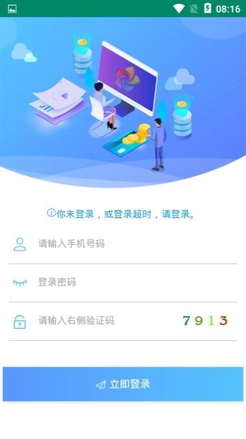 圈店下载-圈店app下载v1.0.0