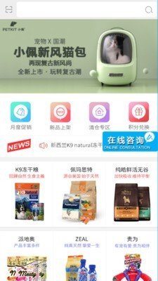 三美商城app下载-三美商城安卓最新版下载v3.3.2