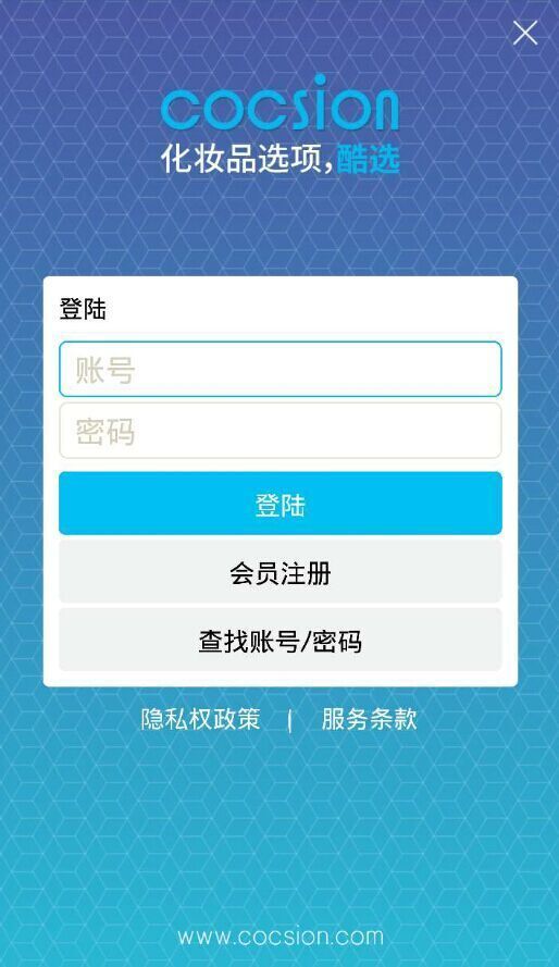 酷选app下载-酷选app官方版下载v1.2