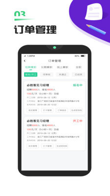 弹个工商家版官方下载-弹个工商家版app下载v4.6.7