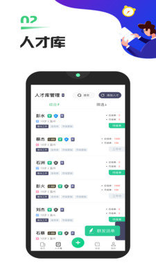 弹个工商家版官方下载-弹个工商家版app下载v4.6.7