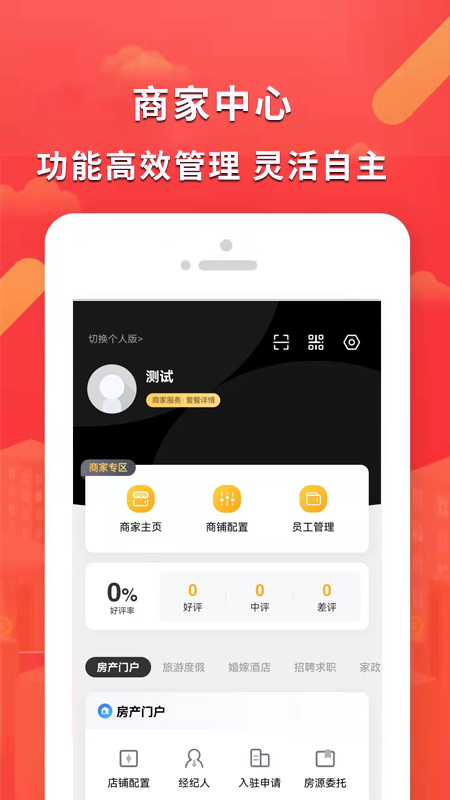 向往app下载-向往手机版下载v5.6.2