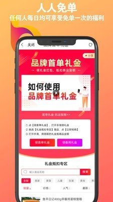 棒棒乐购app下载-棒棒乐购app官方版下载v1.0.8