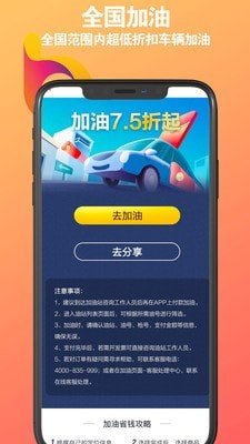 棒棒乐购app下载-棒棒乐购app官方版下载v1.0.8