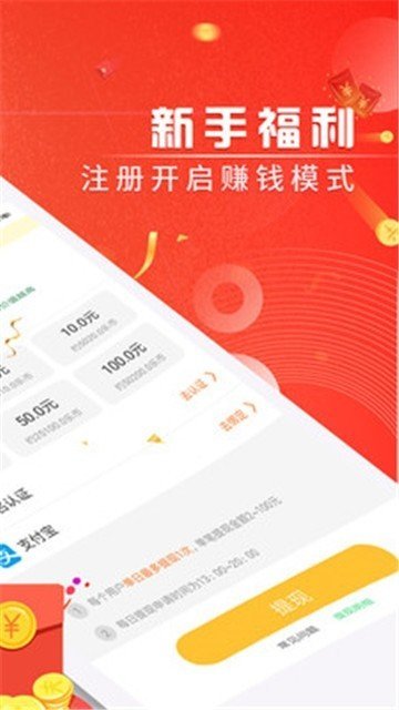 走步多多软件下载-走步多多app下载v1.2.2