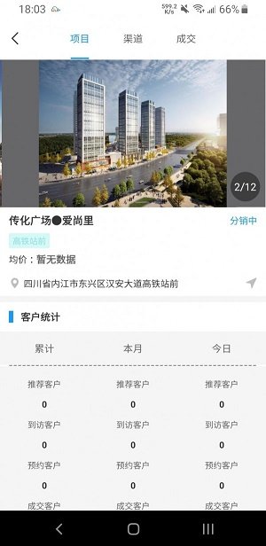 云算管家app下载-云算管家手机版下载v2.1.0