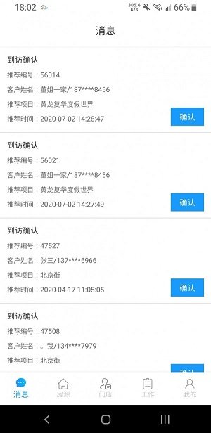 云算管家app下载-云算管家手机版下载v2.1.0