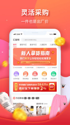 汇童易官方版下载-汇童易app下载v3.7.0