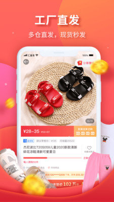 汇童易官方版下载-汇童易app下载v3.7.0