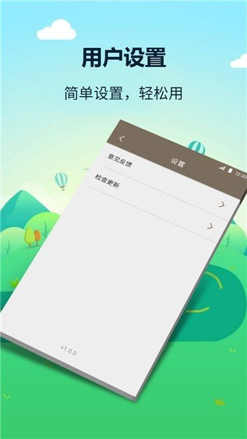 最强计算器app安卓下载-最强计算器app官方下载v1.2.7