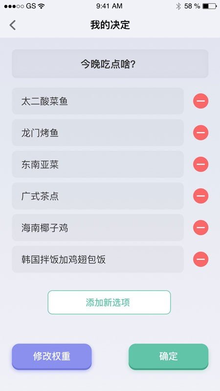 兔司多多app安卓下载-兔司多多app官方下载v1.0.0