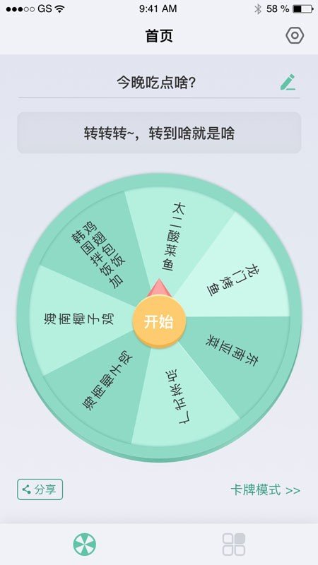 兔司多多app安卓下载-兔司多多app官方下载v1.0.0