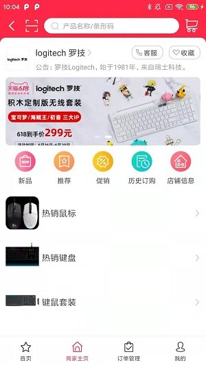 GuGo安卓版下载-GuGo手机下载appv1.0.27