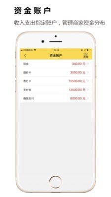 金豆云会员宝官方版下载-金豆云会员宝app下载v6.7