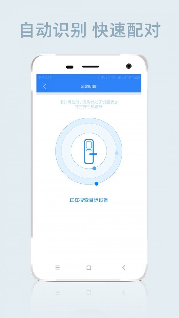 智远软件下载-智远app下载v2.1.8安卓版