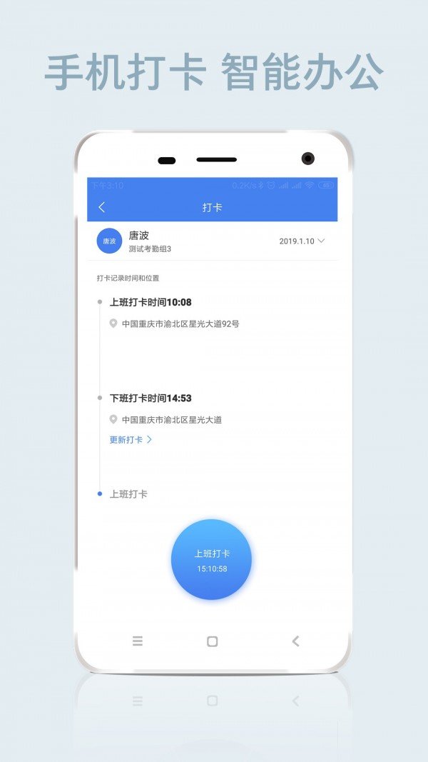 智远软件下载-智远app下载v2.1.8安卓版