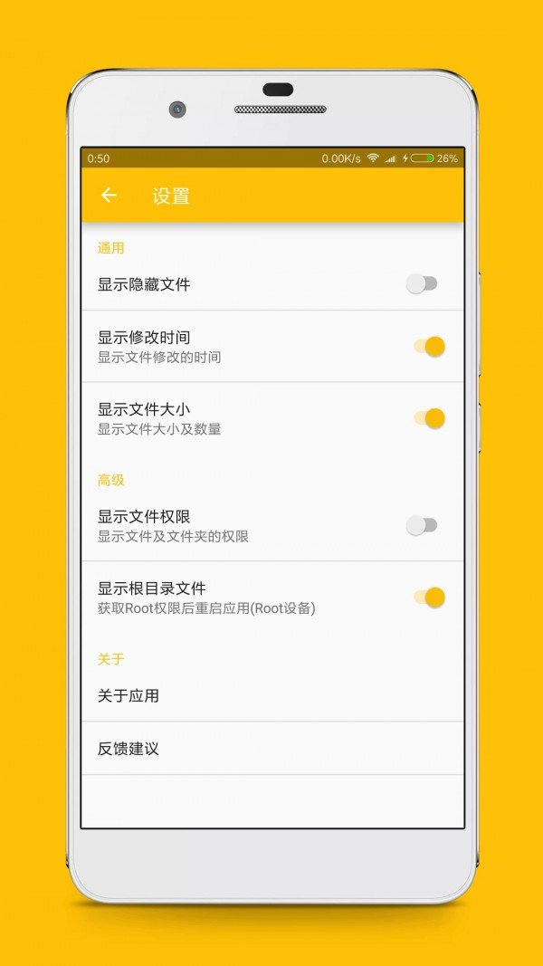 RX文件管理器app下载-RX文件管理器安卓最新版下载v2.7.2