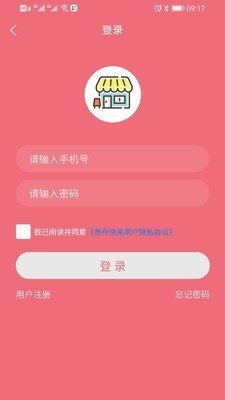 贵舟快来app下载-贵舟快来app官方版下载v1.0