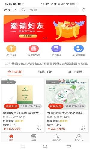 嘉品优拍app正式版-嘉品优拍最新版安卓版下载v1.5.4