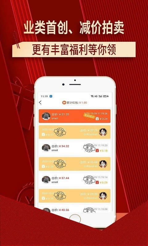 嘉品优拍app正式版-嘉品优拍最新版安卓版下载v1.5.4