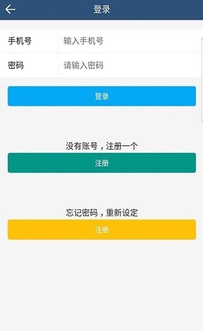 杨哥回收平台手机版下载-杨哥回收平台app下载v1.0.0